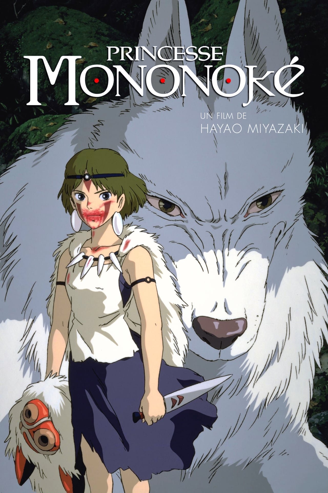 Lire la suite à propos de l’article Princesse Mononoké (1997)